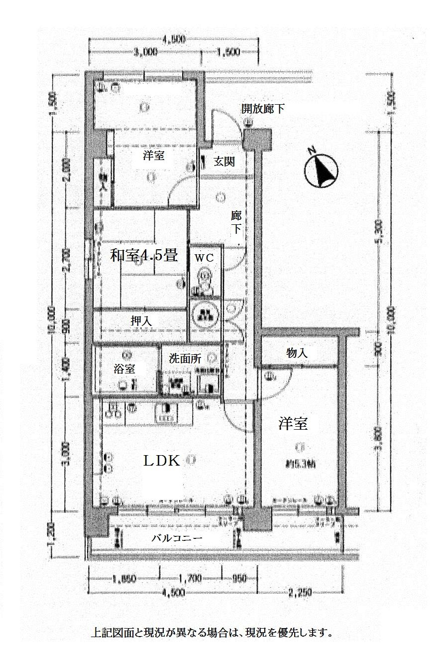 Floor plan. 3LDK, Price 5.8 million yen, Occupied area 59.62 sq m , Balcony area 8.1 sq m
