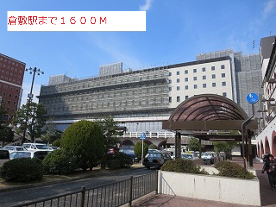 Other. 1600m to Kurashiki Station (Other)