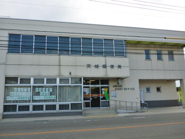 post office. Amagi 329m until the post office