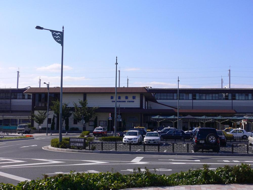station. JR 980m until Shin Kurashiki Station