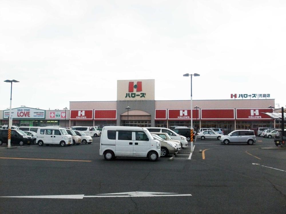 Supermarket. Hellos until Kojima shop 886m