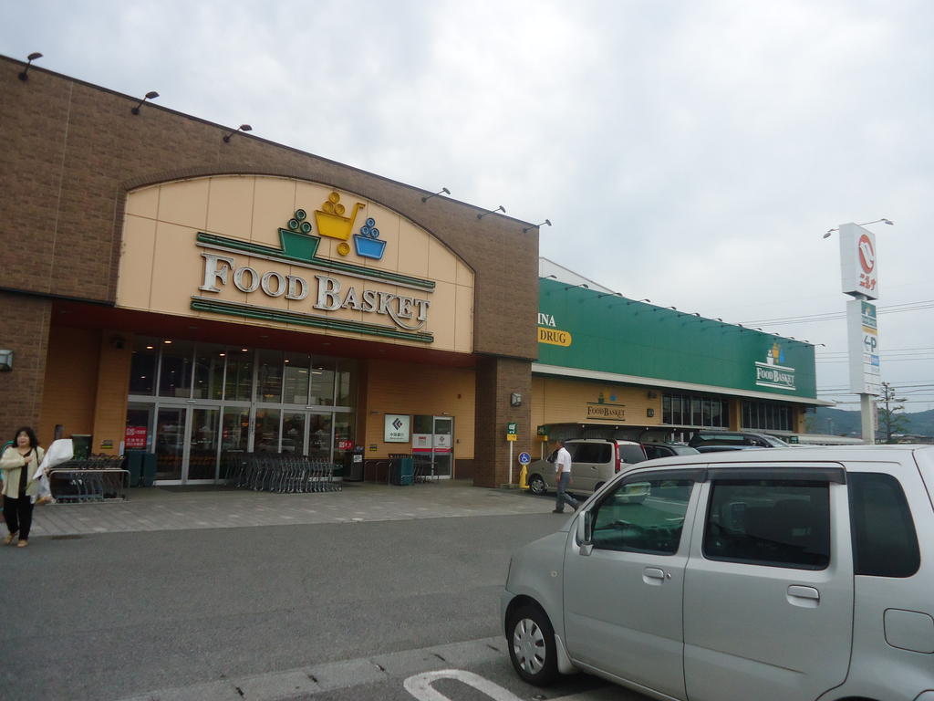 Supermarket. Nishina food basket Horinan store up to (super) 1208m