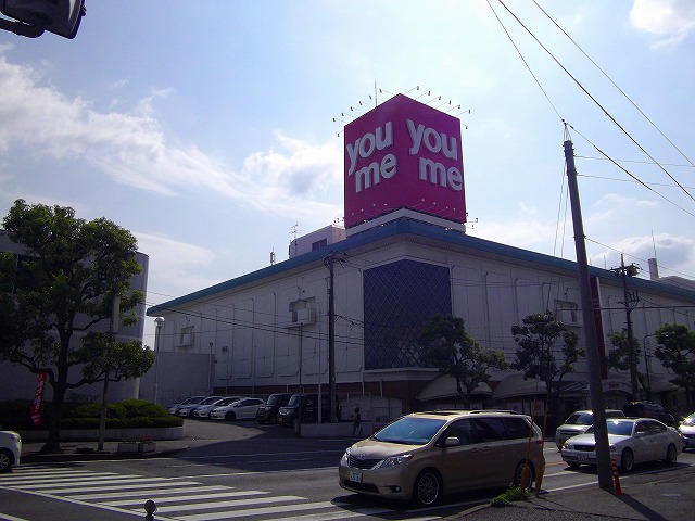 Supermarket. Yumetaun 827m to Kurashiki (super)