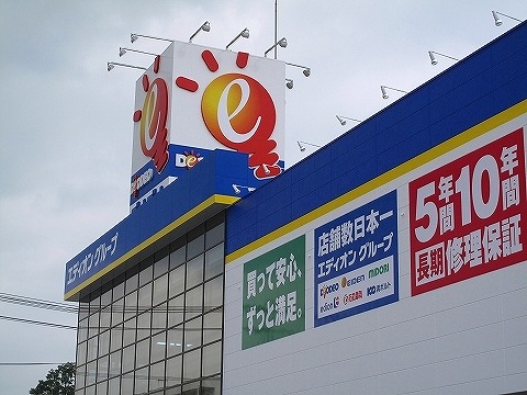 Home center. DEODEO Otaka shop until the (home improvement) 1018m