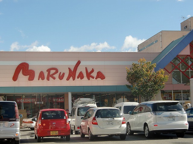 Supermarket. 285m to Sanyo Marunaka Muscat shop (super)