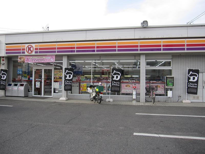 Convenience store. 359m to Circle K Kurashiki Nishiachi shop