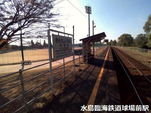 station. 800m to Mizushima seaside railway station Kyujomae