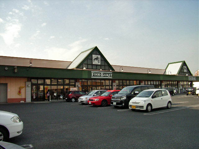 Supermarket. Nishina food basket Nakajima shop (super) up to 699m