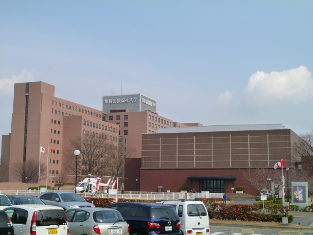 University ・ Junior college. Private Kawasaki College of Allied Health Professions (University ・ 2326m up to junior college)