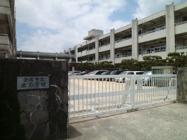 Primary school. 382m to Kurashiki TatsuSho elementary school (elementary school)