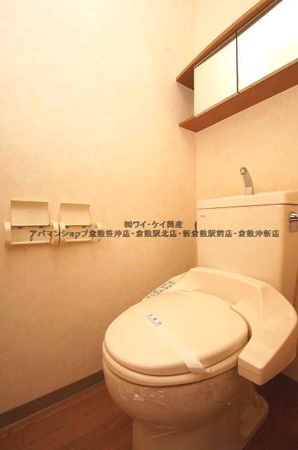 Toilet. Apamanshop new Kurashiki shop