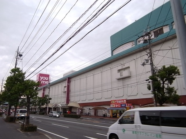 Supermarket. Yumetaun 1208m to Kurashiki (super)