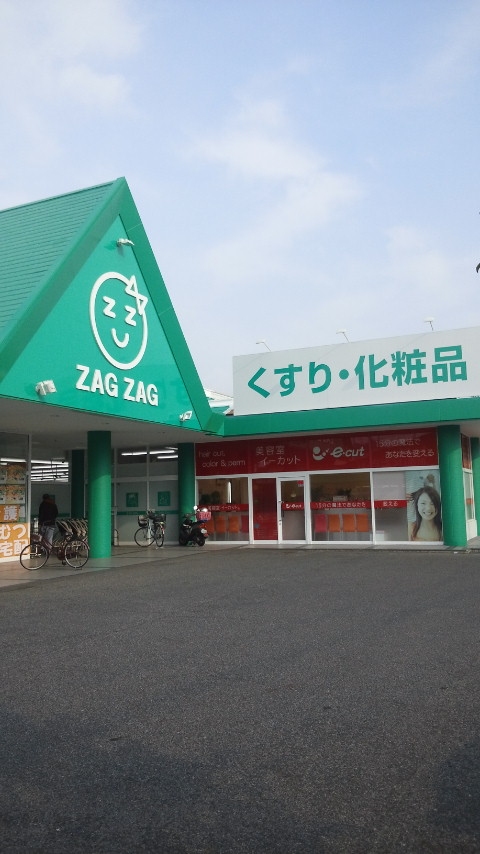 Dorakkusutoa. Zaguzagu Inaricho to the store (drugstore) 144m