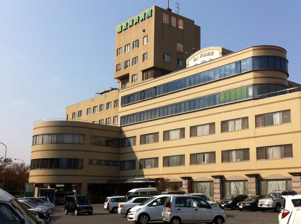 Hospital. 1327m until the medical corporation Waka Board Kurashiki wide pre-hospital (hospital)