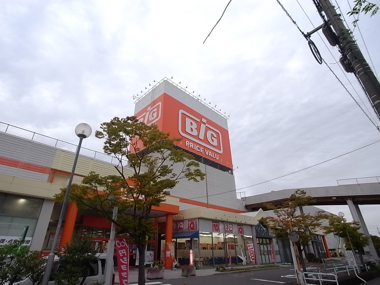 Supermarket. The ・ 200m to Big (Super)