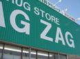 Drug store. Zaguzagu until the middle. Shops 660m