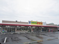 Supermarket. 566m until fresh market Kimura Shijuse Kyujomae store (Super)