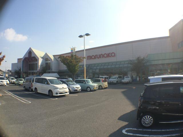 Supermarket. 979m to Sanyo Marunaka Tivoli shop
