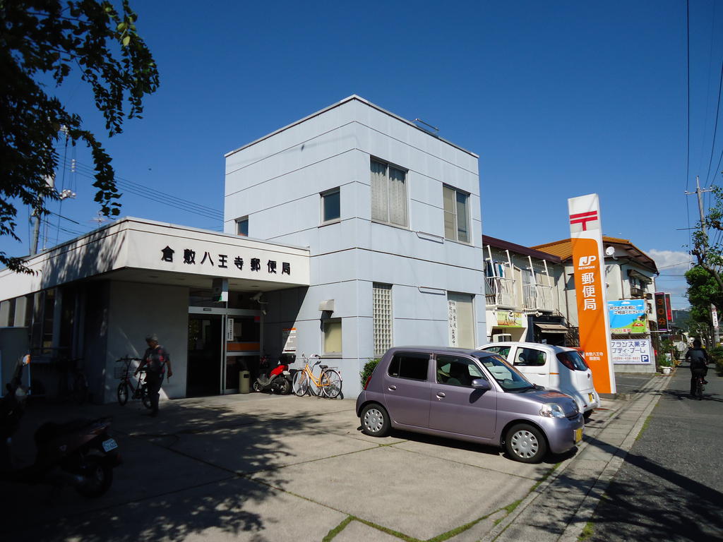 post office. 315m to Kurashiki Hachioji post office (post office)