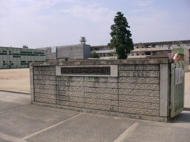 Primary school. 680m to Kurashiki Municipal first Fukuda elementary school (elementary school)