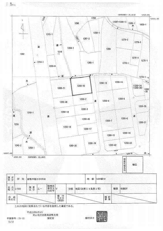 Compartment figure. Land price 6,731,000 yen, Land area 278.18 sq m