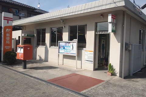 post office. 748m to Kurashiki Kotobukimachi post office (post office)