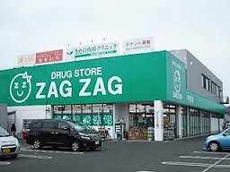 Dorakkusutoa. Zaguzagu middle. Store 1512m until (drugstore)