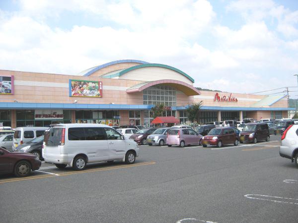 Supermarket. 330m to Sanyo Marunaka Kojima shop