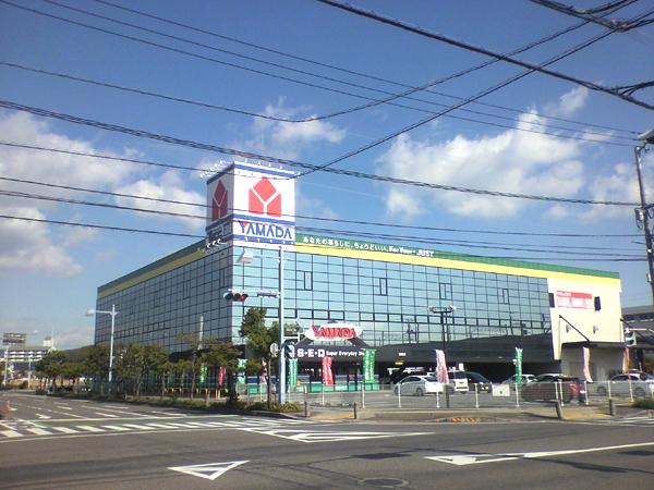 Home center. Yamada Denki Tecc Land until Kojima shop 400m