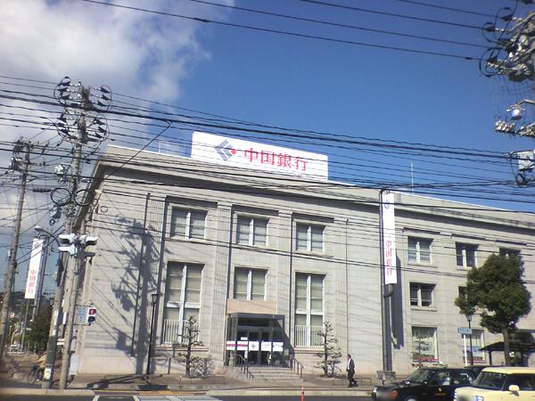 Bank. 1180m to the Bank of China branch Kojima