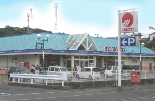 Supermarket. Marunaka Isamusaki 1360m to shop