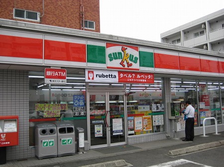 Convenience store. Thanks Kurashiki middle. Store up (convenience store) 665m