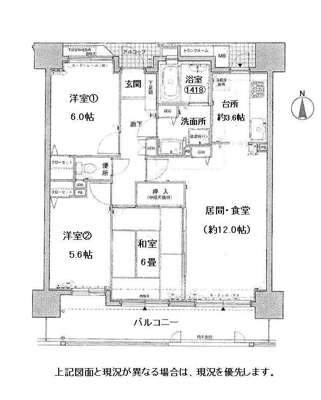 Floor plan. 3LDK, Price 21,800,000 yen, Sunshine good on its own area 69.58 sq m south balcony