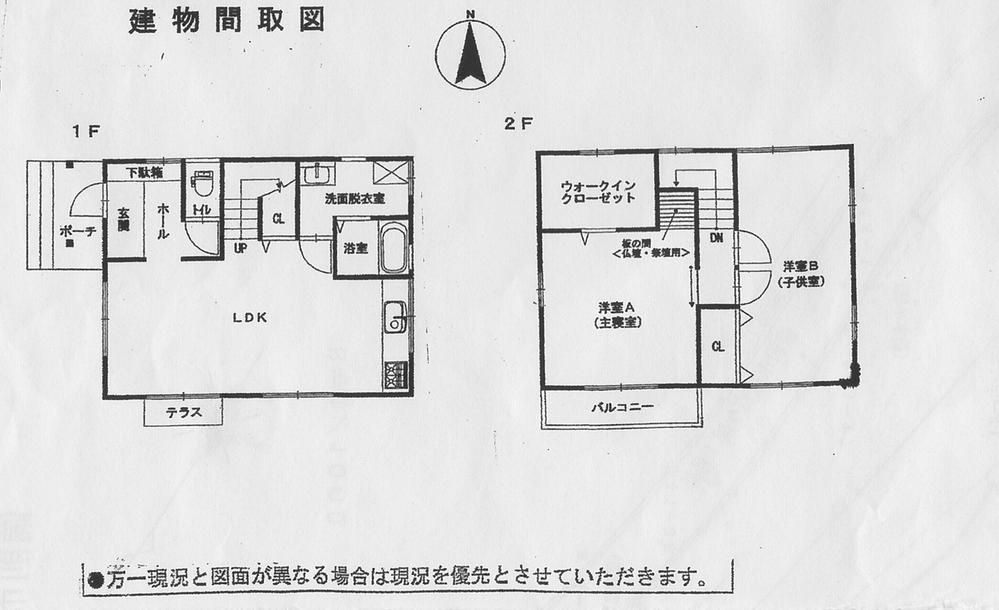 Floor plan. 18 million yen, 2LDK + S (storeroom), Land area 170.72 sq m , Building area 81.02 sq m