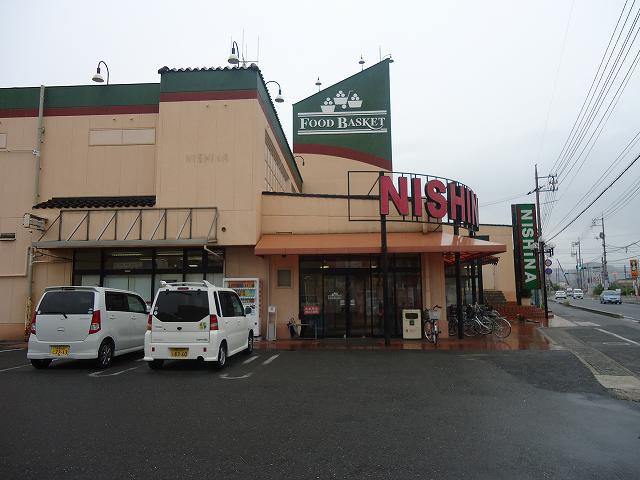 Supermarket. Nishina food basket Nakajima shop (super) up to 933m