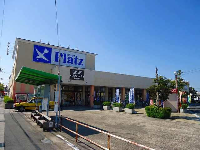 Supermarket. Ryobi Limited ・ 778m until Platz Tamashima store (Super)