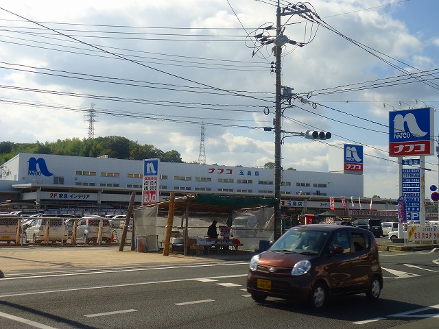 Home center. 1625m to Ho Mupurazanafuko Tamashima store (hardware store)
