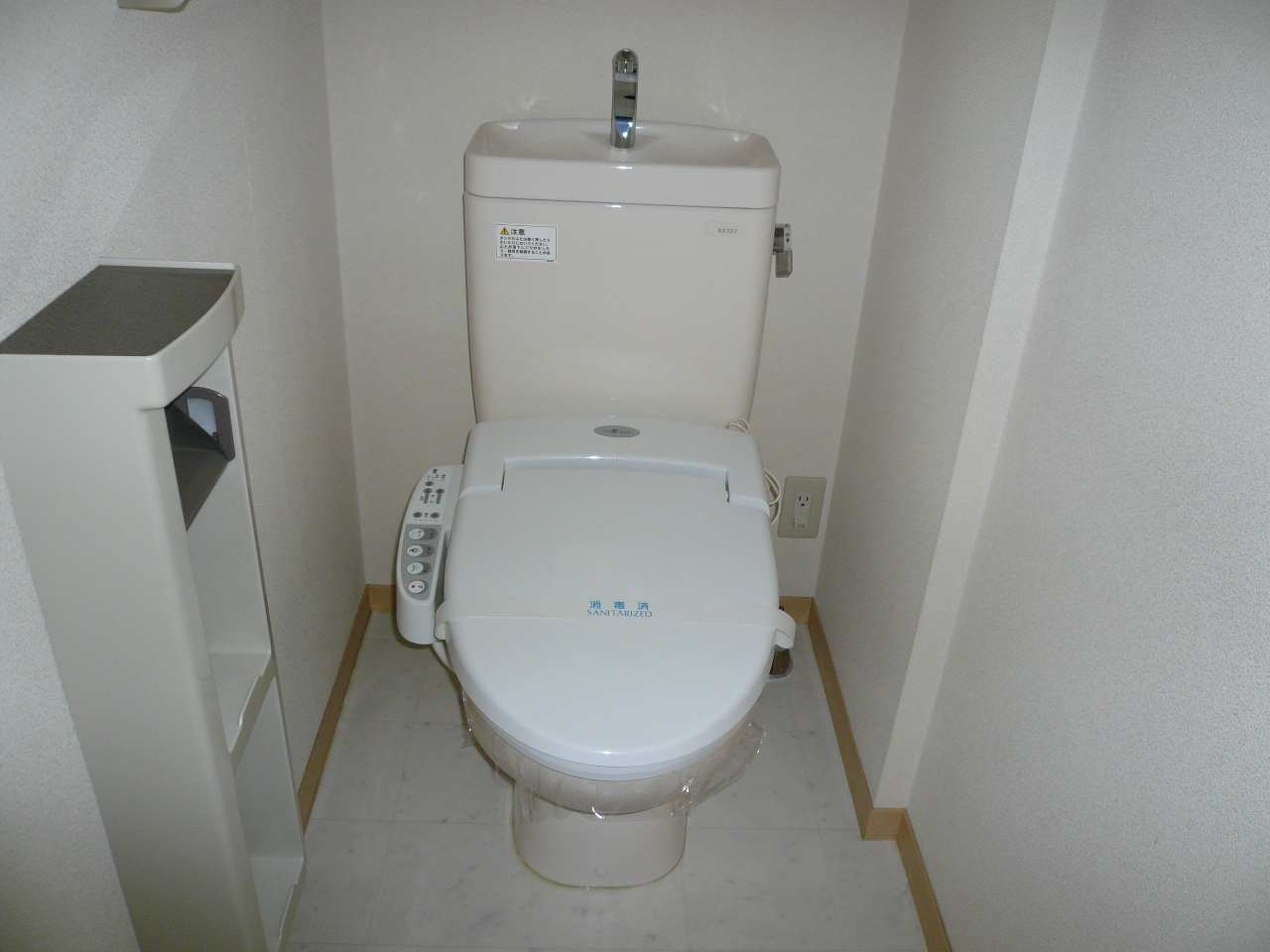 Toilet