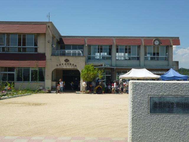 post office. Gonai 926m until the post office