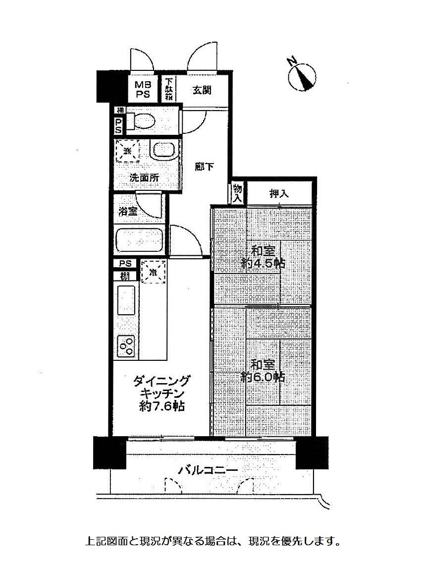 Floor plan. 2DK, Price 5.9 million yen, Occupied area 46.02 sq m , Balcony area 7.87 sq m   ※ Current, Rent is in  ※ The property is, It is income-producing properties
