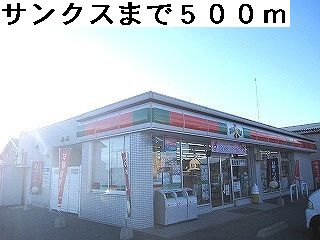 Convenience store. 500m to Sunkus (convenience store)