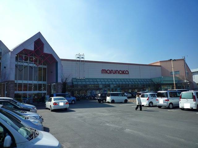 Supermarket. 525m to Sanyo Marunaka Tivoli store (Super)