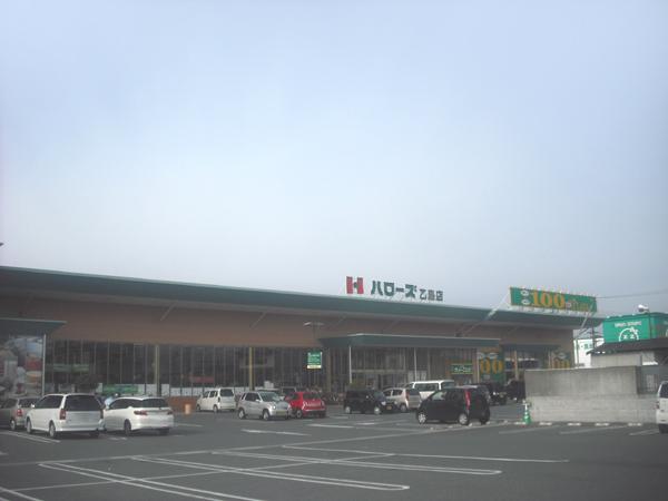 Supermarket. Hellos Otojima to the store 2080m