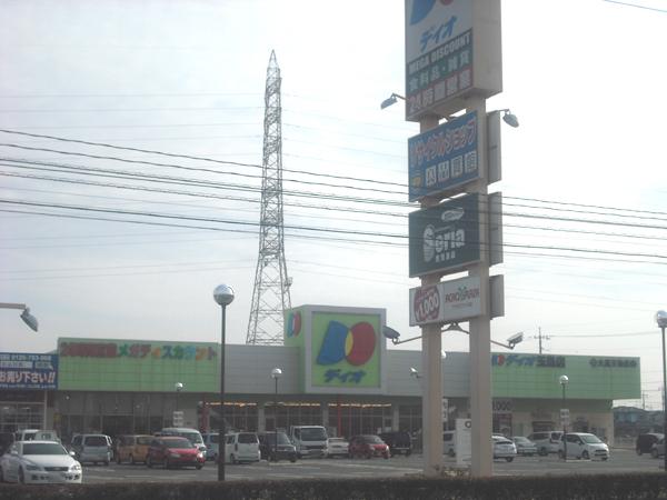 Supermarket. 2000m until Dio Tamashima shop