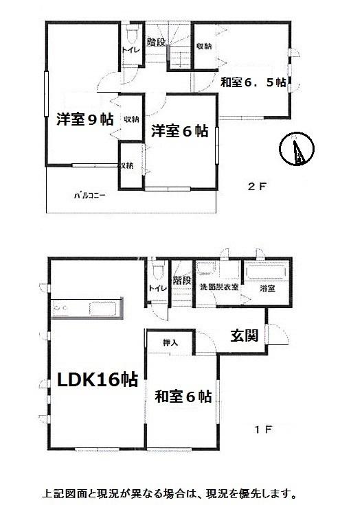 Floor plan. 27,800,000 yen, 4LDK, Land area 170.65 sq m , Building area 102.67 sq m