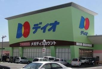 Supermarket. Dio 407m to Kurashiki west shop