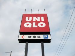 Shopping centre. 2521m to UNIQLO Sasaoki store (shopping center)