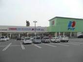 Supermarket. 625m until Dio Kurashiki store (Super)