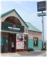 Other. Mos Burger Kurashiki Inter store up to (other) 539m