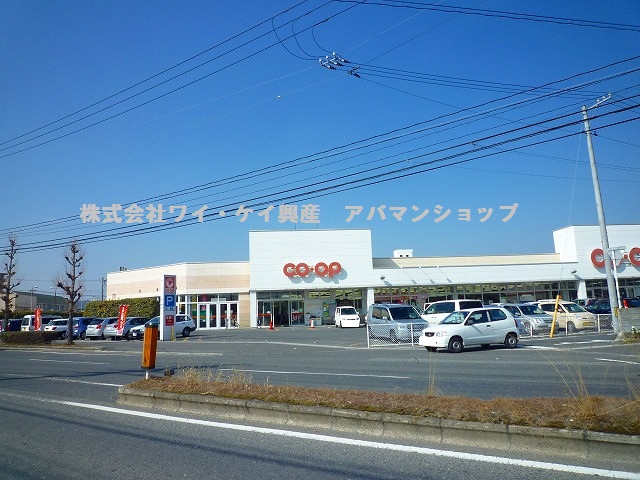 Supermarket. Cope Kurashiki up north (super) 1385m